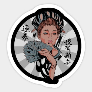 Kimono Geisha Japon Sticker